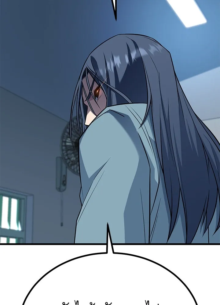 ราชาลานประลอง ตอนที่ 17 รูปที่ 14