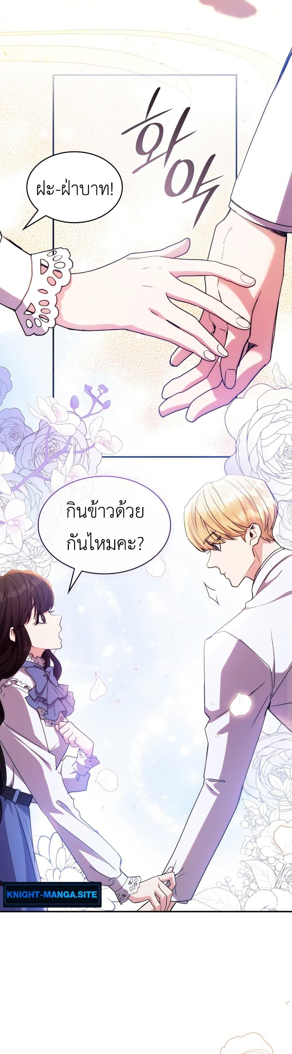 Manga-lc-com อ่านมังงะ อ่านการ์ตูน ออนไลน์ ฟรี I’m Doomed if They Become Obsessed ตอนที่ 1 2 3 4 5 6 7 8 9 10 11 12 13 14 ฟรี ไม่มีโฆษณา Manga-lc - อ่าน มังงะ อ่าน การ์ตูน ออนไลน์ อ่านมังงะ ฟรี