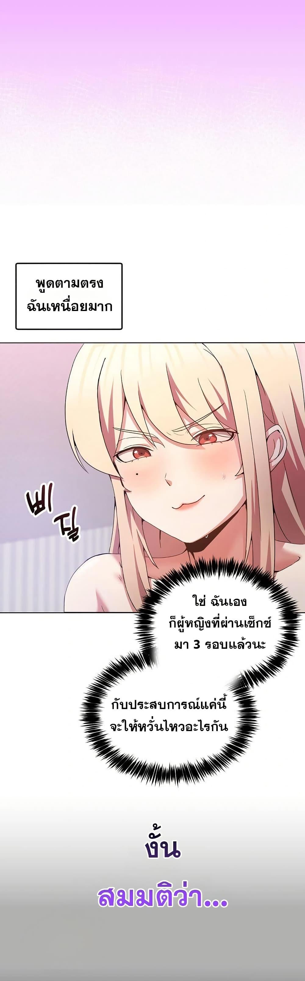 Doujin-Lc- อ่าน โดจิน มังฮวา เกาหลี ญี่ปุ่น จีน แปลไทย No Men Allowed ตอนที่ 1 2 3 4 5 6 7 8 9 10 11 12 13 14 ฟรี ไม่มีโฆษณา อ่าน โดจิน Manhwa เกาหลี ญี่ปุ่น จีน เรามีครบ คัดมาให้เน้นๆ โดจิน 18+ รับประกันความฟินโดย  Doujin Lc