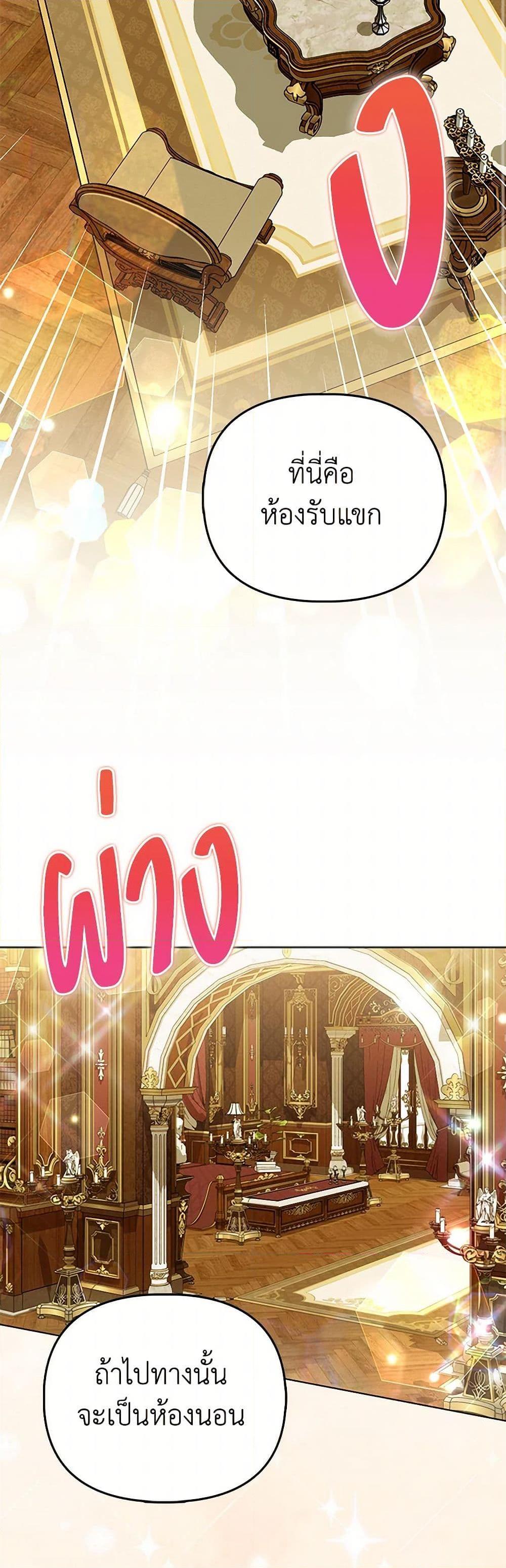 Manga-lc-com อ่านมังงะ อ่านการ์ตูน ออนไลน์ ฟรี Loved by the Villains ตอนที่ 1 2 3 4 5 6 7 8 9 10 11 12 13 14 ฟรี ไม่มีโฆษณา Manga-lc - อ่าน มังงะ อ่าน การ์ตูน ออนไลน์ อ่านมังงะ ฟรี