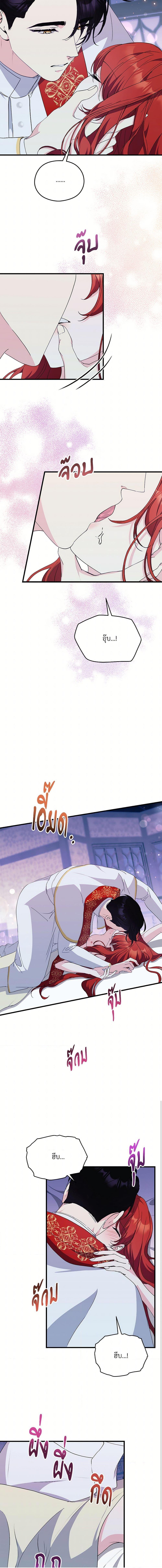 Manga-lc-com อ่านมังงะ อ่านการ์ตูน ออนไลน์ ฟรี I Don’t Want to Bed You! ตอนที่ 1 2 3 4 5 6 7 8 9 10 11 12 13 14 ฟรี ไม่มีโฆษณา Manga-lc - อ่าน มังงะ อ่าน การ์ตูน ออนไลน์ อ่านมังงะ ฟรี