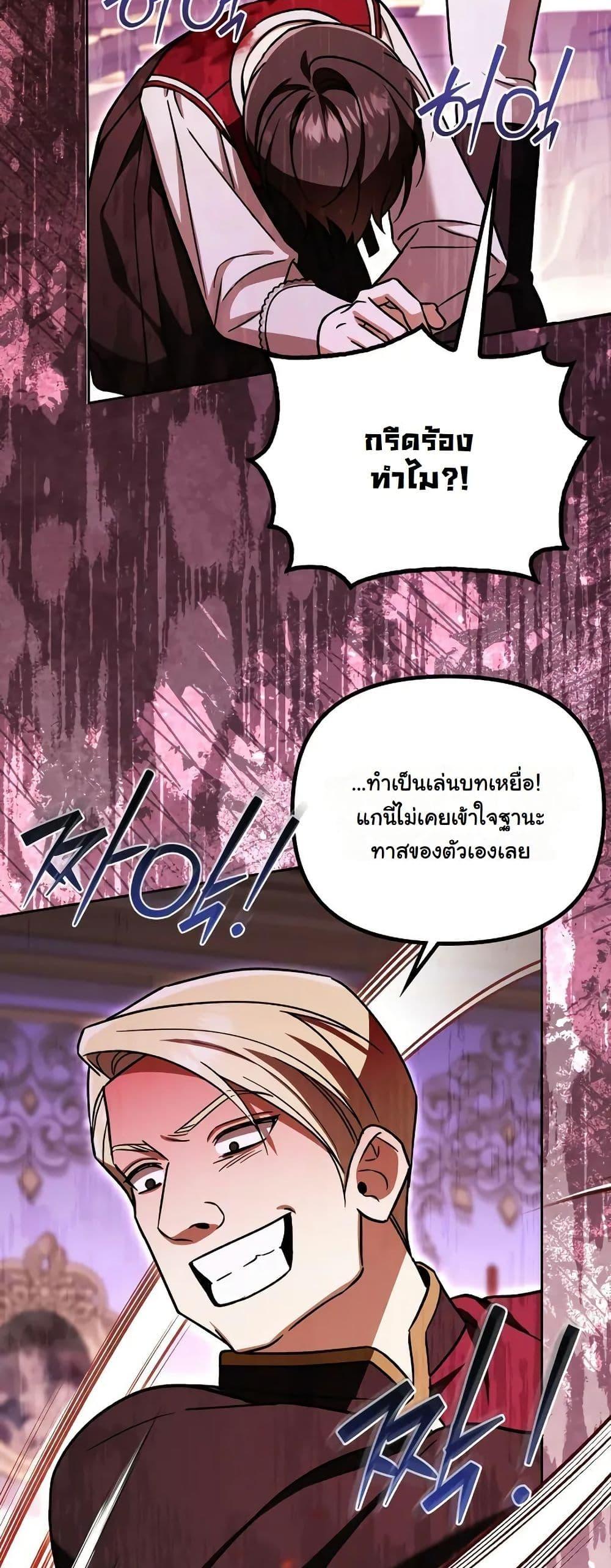 Manga-lc-com อ่านมังงะ อ่านการ์ตูน ออนไลน์ ฟรี A Slave of Rubelfast ตอนที่ 1 2 3 4 5 6 7 8 9 10 11 12 13 14 ฟรี ไม่มีโฆษณา Manga-lc - อ่าน มังงะ อ่าน การ์ตูน ออนไลน์ อ่านมังงะ ฟรี
