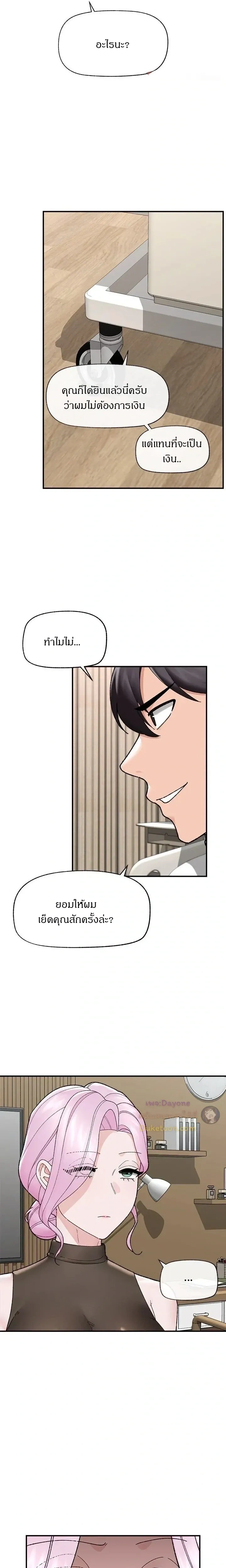 Doujin-Lc- อ่าน โดจิน มังฮวา เกาหลี ญี่ปุ่น จีน แปลไทย Hypnotist Security Guard พลิกชีวิตยามด้วยแอปสะกดเสียว ตอนที่ 1 2 3 4 5 6 7 8 9 10 11 12 13 14 ฟรี ไม่มีโฆษณา อ่าน โดจิน Manhwa เกาหลี ญี่ปุ่น จีน เรามีครบ คัดมาให้เน้นๆ โดจิน 18+ รับประกันความฟินโดย  Doujin Lc