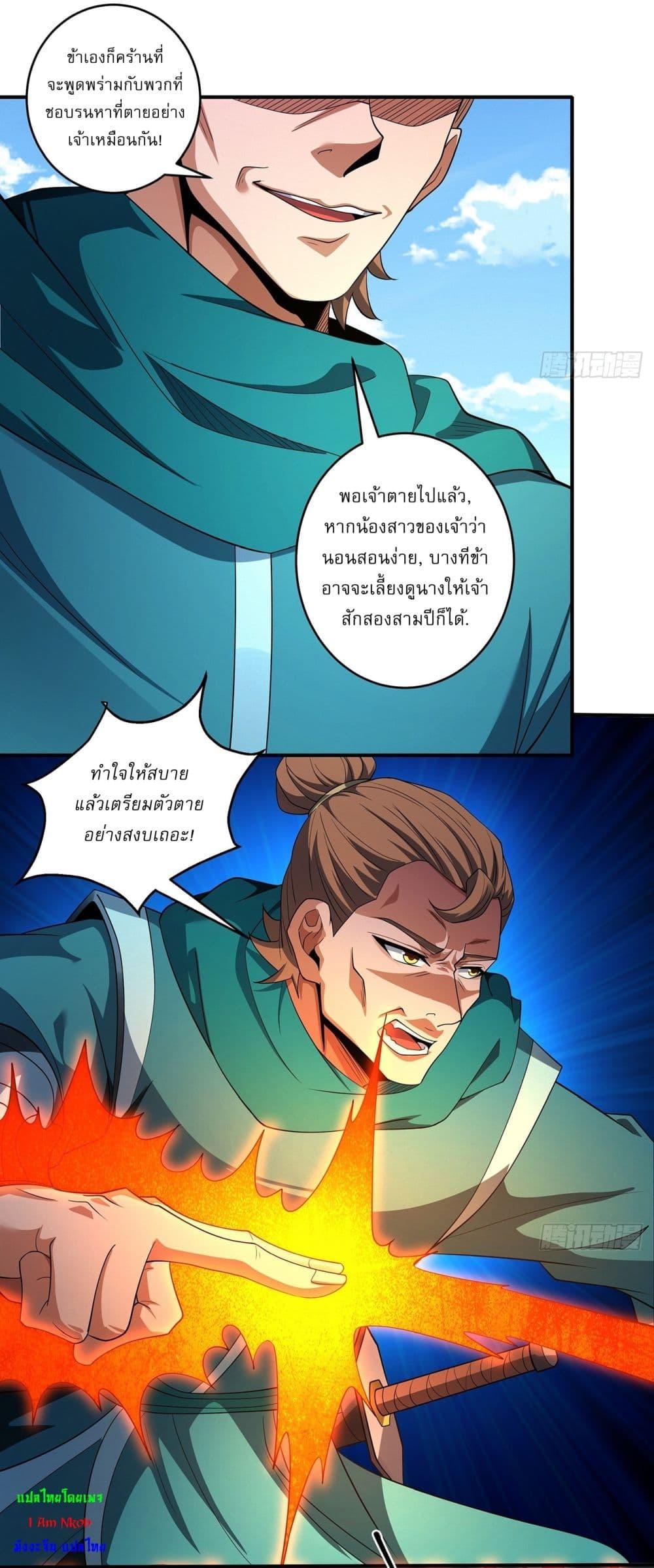 Manga-lc-com อ่านมังงะ อ่านการ์ตูน ออนไลน์ ฟรี God of Martial Arts ตอนที่ 1 2 3 4 5 6 7 8 9 10 11 12 13 14 ฟรี ไม่มีโฆษณา Manga-lc - อ่าน มังงะ อ่าน การ์ตูน ออนไลน์ อ่านมังงะ ฟรี