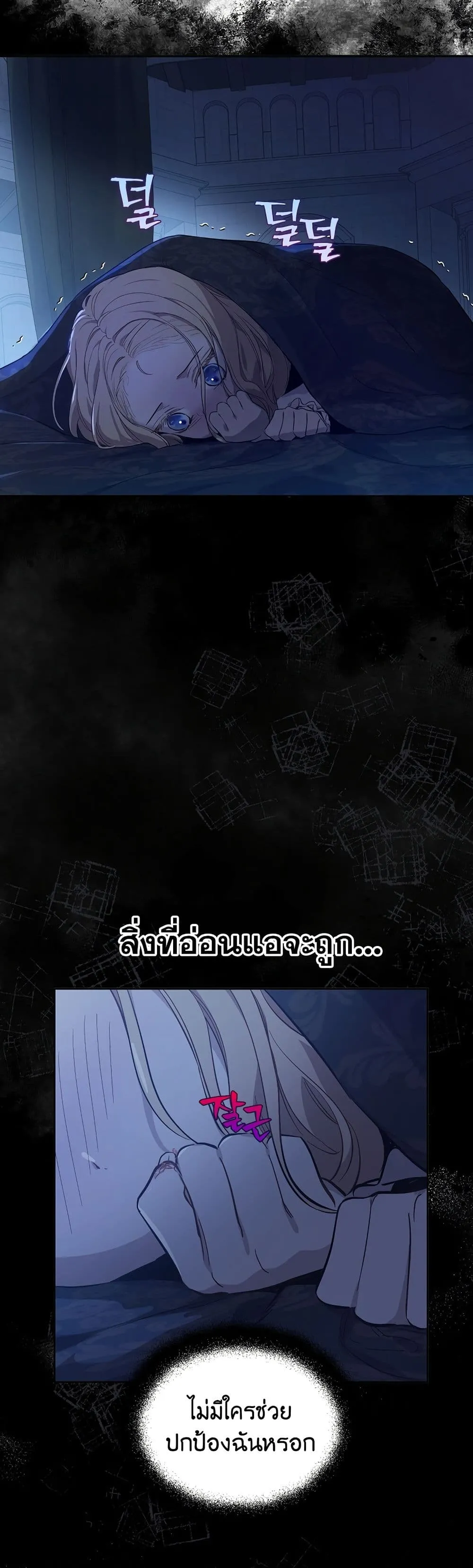 Manga-lc-com อ่านมังงะ อ่านการ์ตูน ออนไลน์ ฟรี The Forgotten Field ตอนที่ 1 2 3 4 5 6 7 8 9 10 11 12 13 14 ฟรี ไม่มีโฆษณา Manga-lc - อ่าน มังงะ อ่าน การ์ตูน ออนไลน์ อ่านมังงะ ฟรี
