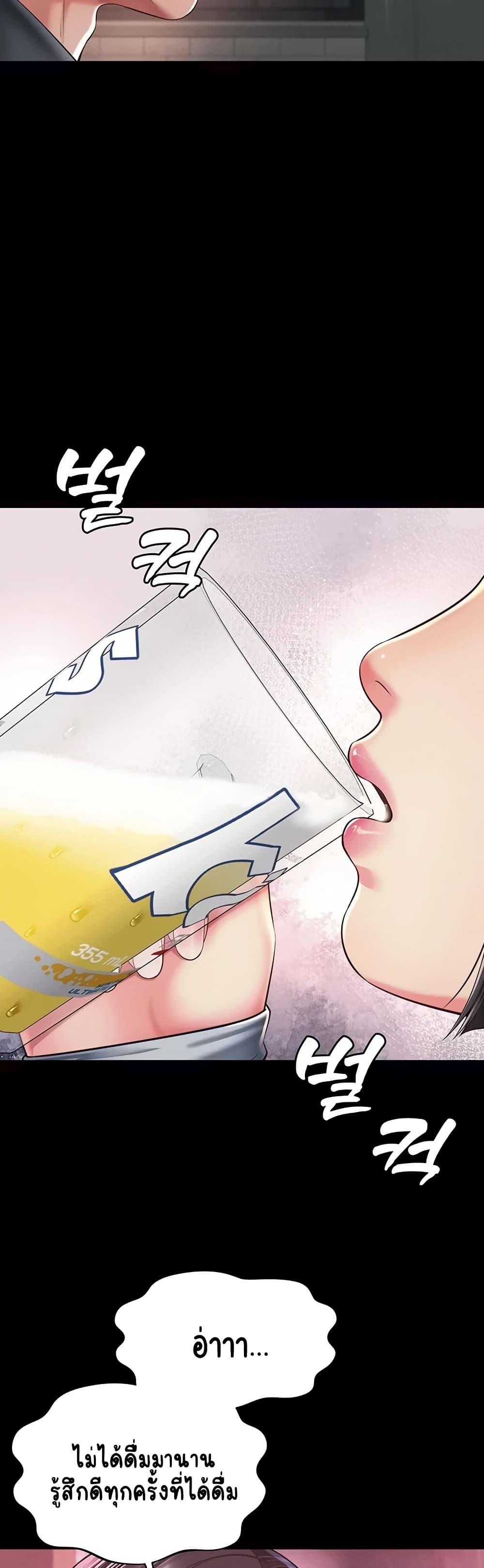 Doujin-Lc- อ่าน โดจิน มังฮวา เกาหลี ญี่ปุ่น จีน แปลไทย The Mother ตอนที่ 1 2 3 4 5 6 7 8 9 10 11 12 13 14 ฟรี ไม่มีโฆษณา อ่าน โดจิน Manhwa เกาหลี ญี่ปุ่น จีน เรามีครบ คัดมาให้เน้นๆ โดจิน 18+ รับประกันความฟินโดย  Doujin Lc