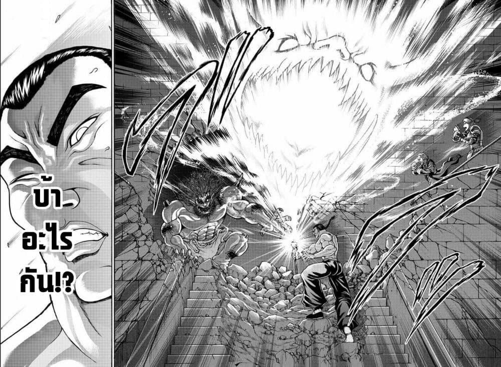 Manga-lc-com อ่านมังงะ อ่านการ์ตูน ออนไลน์ ฟรี Baki Gaiden – Retsu Kaioh Isekai Tensei Shitemo Ikko Kamawan! ตอนที่ 1 2 3 4 5 6 7 8 9 10 11 12 13 14 ฟรี ไม่มีโฆษณา Manga-lc - อ่าน มังงะ อ่าน การ์ตูน ออนไลน์ อ่านมังงะ ฟรี