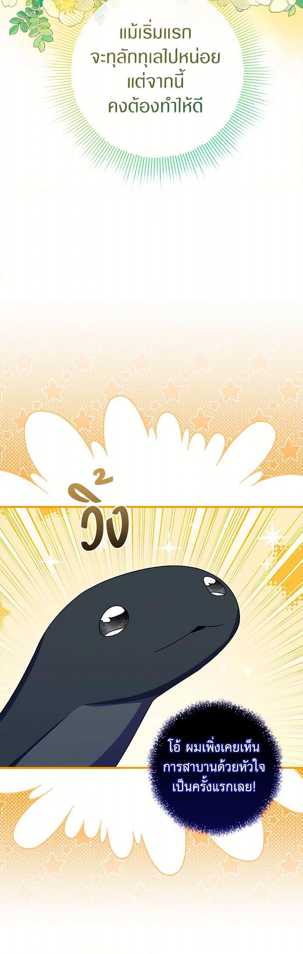 Manga-lc-com อ่านมังงะ อ่านการ์ตูน ออนไลน์ ฟรี Lady Blue Bird of the White Lion Family ตอนที่ 1 2 3 4 5 6 7 8 9 10 11 12 13 14 ฟรี ไม่มีโฆษณา Manga-lc - อ่าน มังงะ อ่าน การ์ตูน ออนไลน์ อ่านมังงะ ฟรี