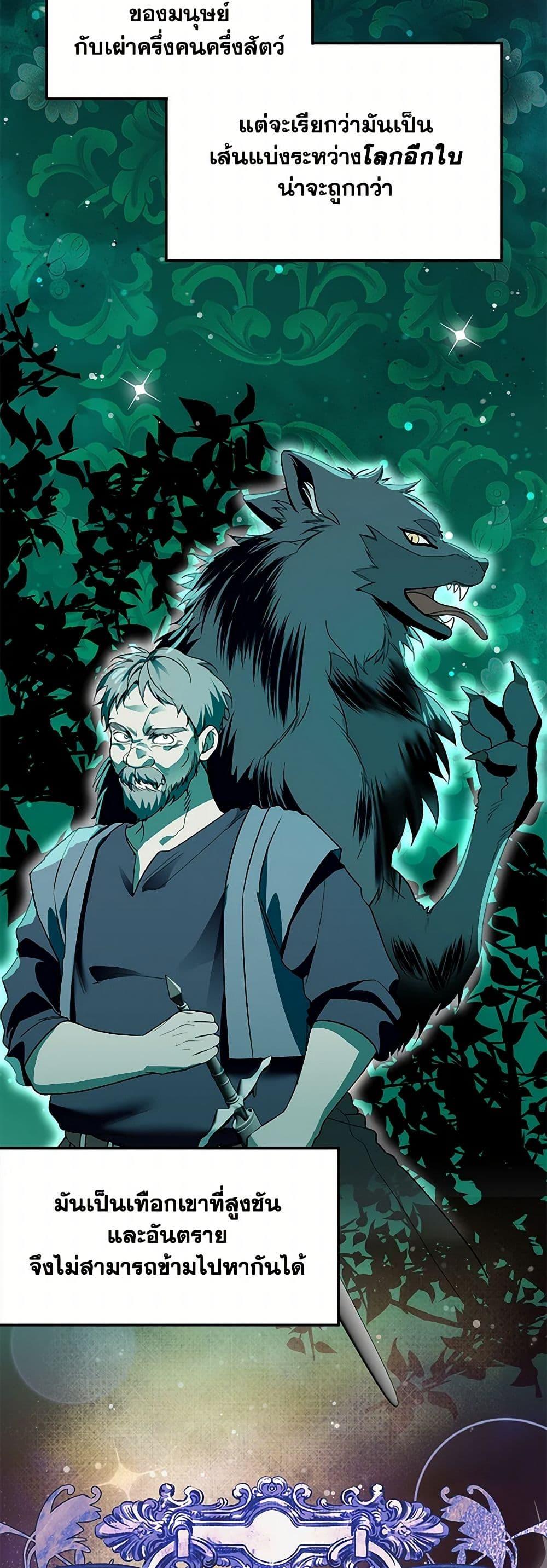 Manga-lc-com อ่านมังงะ อ่านการ์ตูน ออนไลน์ ฟรี Carefully Choosing a Husband ตอนที่ 1 2 3 4 5 6 7 8 9 10 11 12 13 14 ฟรี ไม่มีโฆษณา Manga-lc - อ่าน มังงะ อ่าน การ์ตูน ออนไลน์ อ่านมังงะ ฟรี