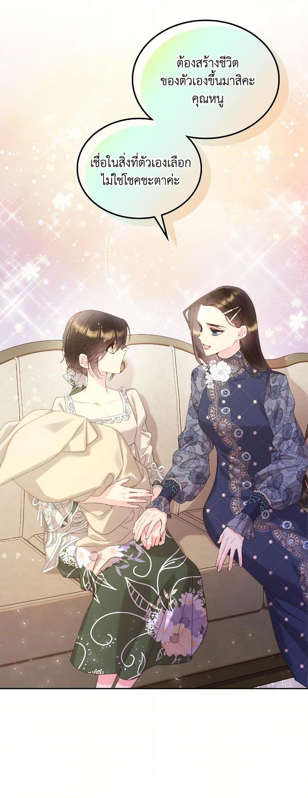 Manga-lc-com อ่านมังงะ อ่านการ์ตูน ออนไลน์ ฟรี Beatrice ตอนที่ 1 2 3 4 5 6 7 8 9 10 11 12 13 14 ฟรี ไม่มีโฆษณา Manga-lc - อ่าน มังงะ อ่าน การ์ตูน ออนไลน์ อ่านมังงะ ฟรี