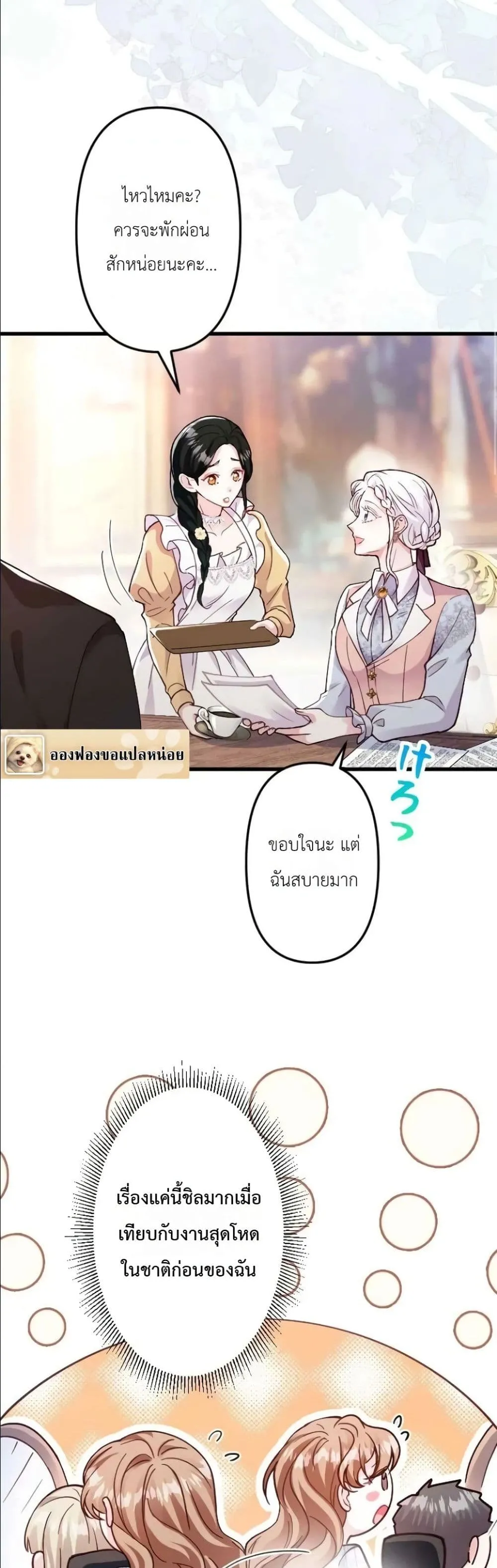 Manga-lc-com อ่านมังงะ อ่านการ์ตูน ออนไลน์ ฟรี I’m a Contract Stepmother, but the Tyrant Is Way Too Overpro ตอนที่ 1 2 3 4 5 6 7 8 9 10 11 12 13 14 ฟรี ไม่มีโฆษณา Manga-lc - อ่าน มังงะ อ่าน การ์ตูน ออนไลน์ อ่านมังงะ ฟรี