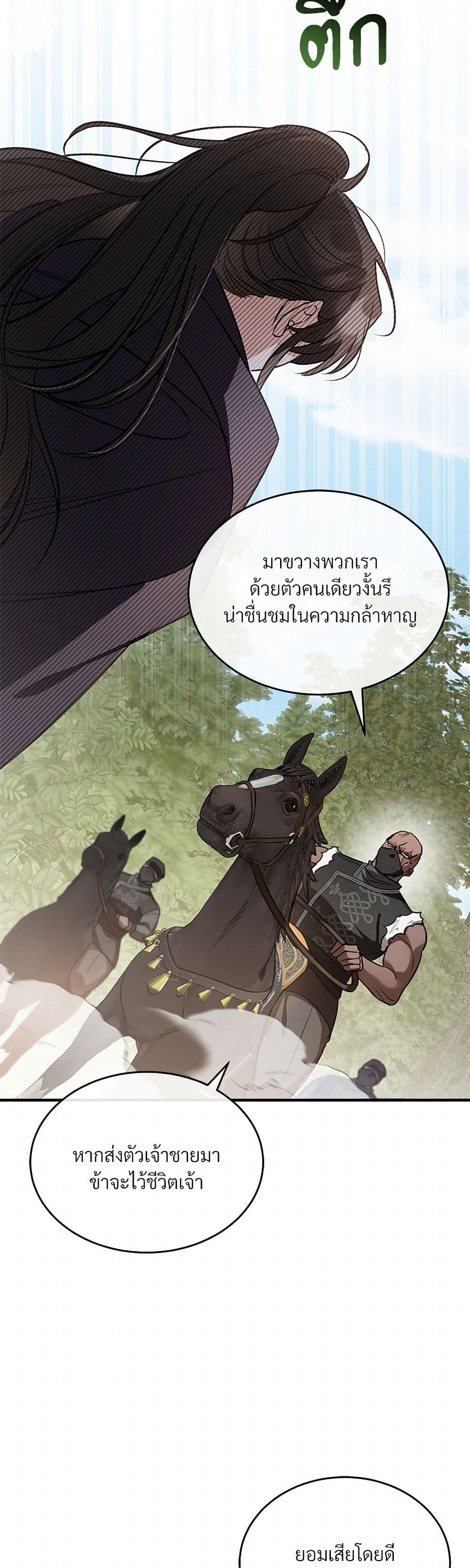 Manga-lc-com อ่านมังงะ อ่านการ์ตูน ออนไลน์ ฟรี The Night Without Shadows ตอนที่ 1 2 3 4 5 6 7 8 9 10 11 12 13 14 ฟรี ไม่มีโฆษณา Manga-lc - อ่าน มังงะ อ่าน การ์ตูน ออนไลน์ อ่านมังงะ ฟรี