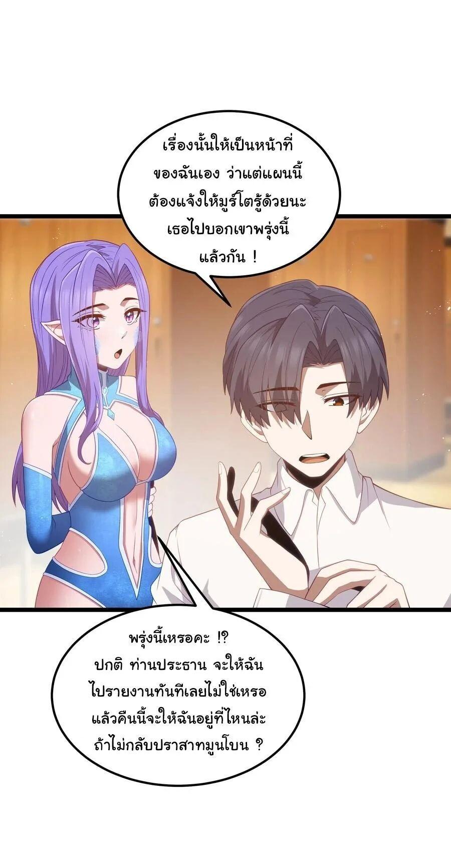 Manga-lc-com อ่านมังงะ อ่านการ์ตูน ออนไลน์ ฟรี This Hero is a Money Supremacist ตอนที่ 1 2 3 4 5 6 7 8 9 10 11 12 13 14 ฟรี ไม่มีโฆษณา Manga-lc - อ่าน มังงะ อ่าน การ์ตูน ออนไลน์ อ่านมังงะ ฟรี