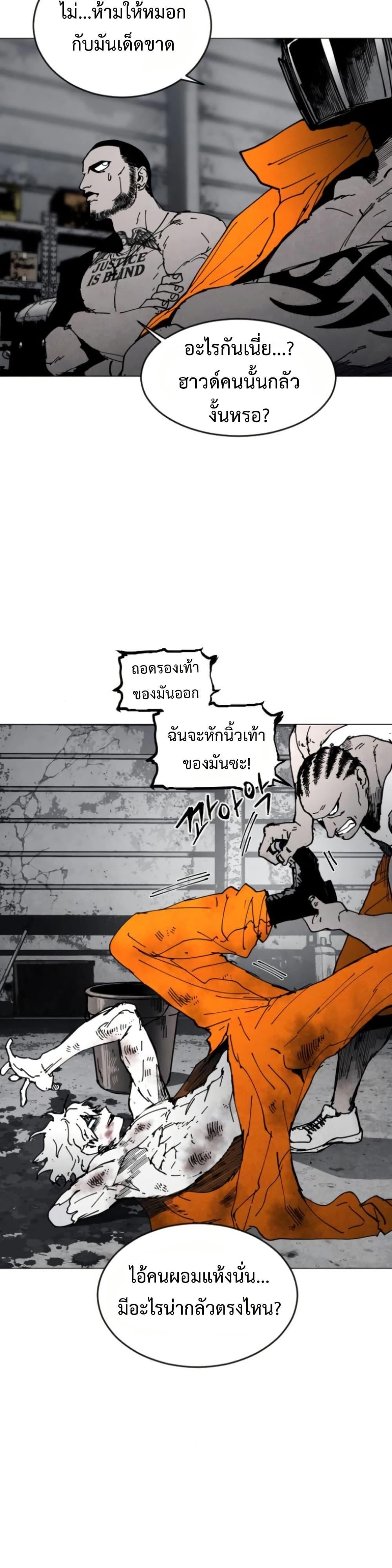 Manga-lc-com อ่านมังงะ อ่านการ์ตูน ออนไลน์ ฟรี Fogland ตอนที่ 1 2 3 4 5 6 7 8 9 10 11 12 13 14 ฟรี ไม่มีโฆษณา Manga-lc - อ่าน มังงะ อ่าน การ์ตูน ออนไลน์ อ่านมังงะ ฟรี