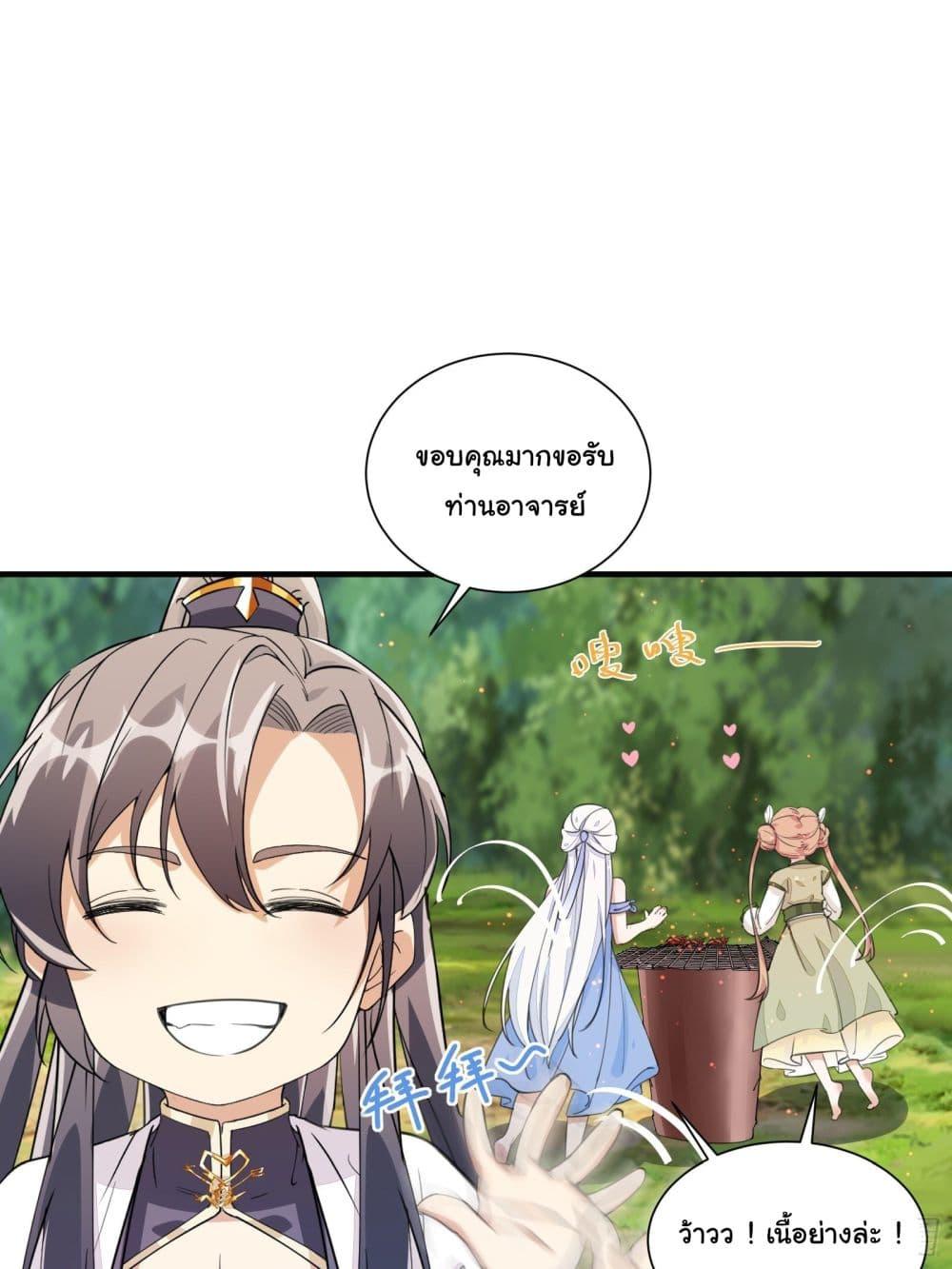 Manga-lc-com อ่านมังงะ อ่านการ์ตูน ออนไลน์ ฟรี Cultivating Immortality Requires a Rich Woman ตอนที่ 1 2 3 4 5 6 7 8 9 10 11 12 13 14 ฟรี ไม่มีโฆษณา Manga-lc - อ่าน มังงะ อ่าน การ์ตูน ออนไลน์ อ่านมังงะ ฟรี