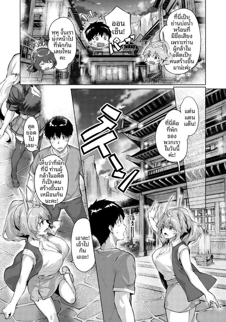 Doujin-Lc- อ่าน โดจิน มังฮวา เกาหลี ญี่ปุ่น จีน แปลไทย เกมมือถืออันดับหนึ่งของโลก [Hinasaki Yo] ตอนที่ 1 2 3 4 5 6 7 8 9 10 11 12 13 14 ฟรี ไม่มีโฆษณา อ่าน โดจิน Manhwa เกาหลี ญี่ปุ่น จีน เรามีครบ คัดมาให้เน้นๆ โดจิน 18+ รับประกันความฟินโดย  Doujin Lc