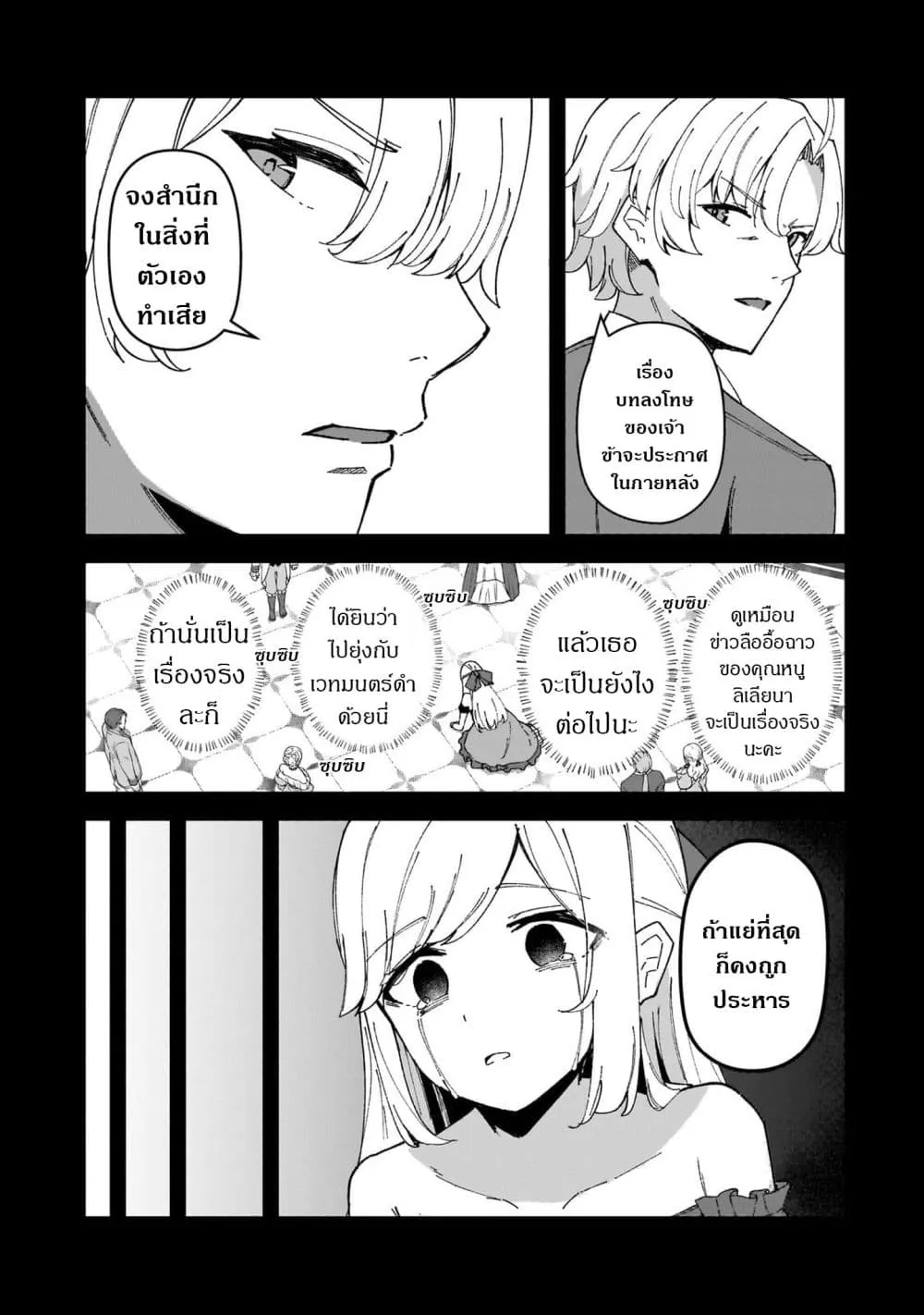 Manga-lc-com อ่านมังงะ อ่านการ์ตูน ออนไลน์ ฟรี Akuyaku Reijou wa Shaberimasen ตอนที่ 1 2 3 4 5 6 7 8 9 10 11 12 13 14 ฟรี ไม่มีโฆษณา Manga-lc - อ่าน มังงะ อ่าน การ์ตูน ออนไลน์ อ่านมังงะ ฟรี