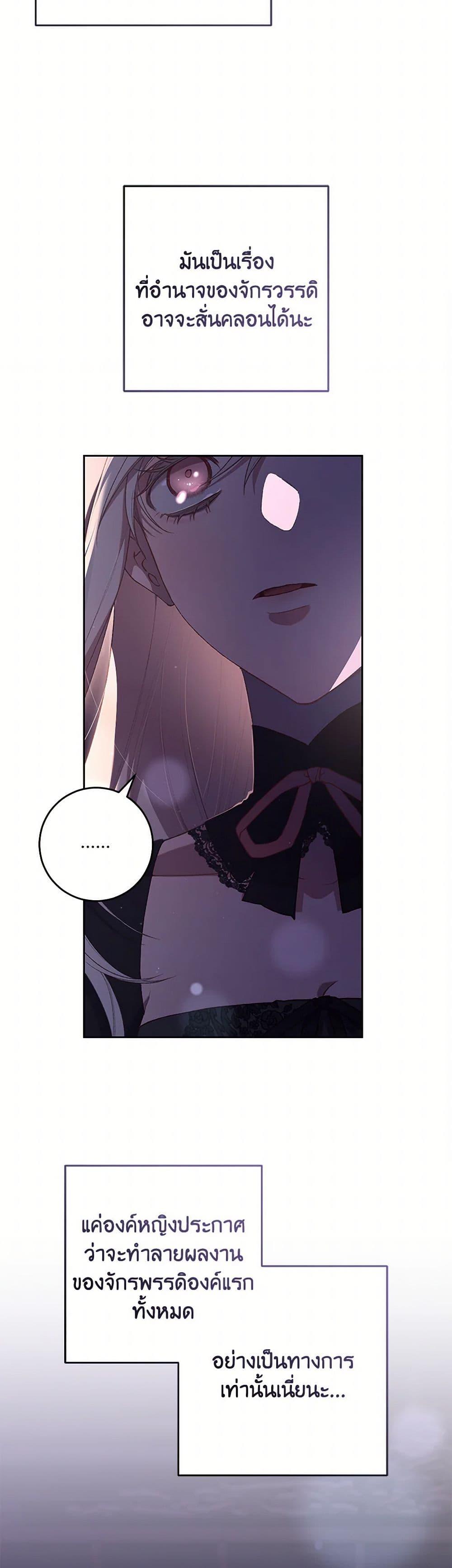 Manga-lc-com อ่านมังงะ อ่านการ์ตูน ออนไลน์ ฟรี Second Life of a Trash Princess ตอนที่ 1 2 3 4 5 6 7 8 9 10 11 12 13 14 ฟรี ไม่มีโฆษณา Manga-lc - อ่าน มังงะ อ่าน การ์ตูน ออนไลน์ อ่านมังงะ ฟรี