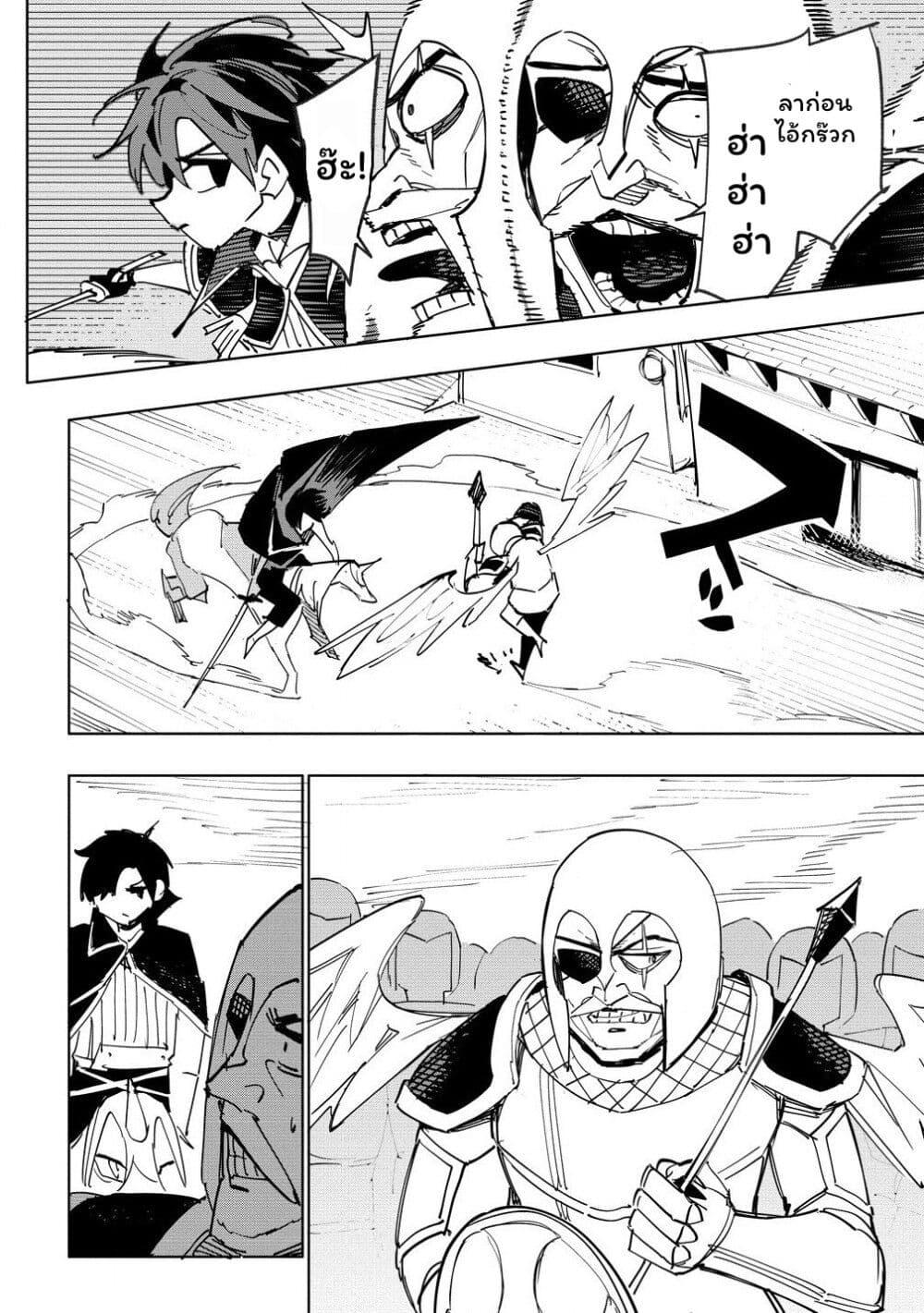 Manga-lc-com อ่านมังงะ อ่านการ์ตูน ออนไลน์ ฟรี Tsuihousareta Renkinjutsushi wa Mujikaku ni Densetsu to Naru Yandere Imouto (Oukoku no Shugoryuu) to Issho ni Henkyou de Shiawase ni Kurashimasu! ตอนที่ 1 2 3 4 5 6 7 8 9 10 11 12 13 14 ฟรี ไม่มีโฆษณา Manga-lc - อ่าน มังงะ อ่าน การ์ตูน ออนไลน์ อ่านมังงะ ฟรี