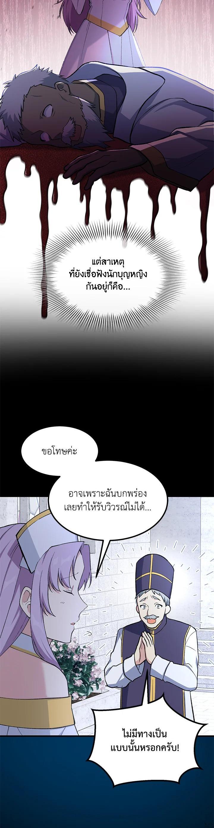 Manga-lc-com อ่านมังงะ อ่านการ์ตูน ออนไลน์ ฟรี How the Pro in His Past Life Sucks the Sweet Honey ตอนที่ 1 2 3 4 5 6 7 8 9 10 11 12 13 14 ฟรี ไม่มีโฆษณา Manga-lc - อ่าน มังงะ อ่าน การ์ตูน ออนไลน์ อ่านมังงะ ฟรี