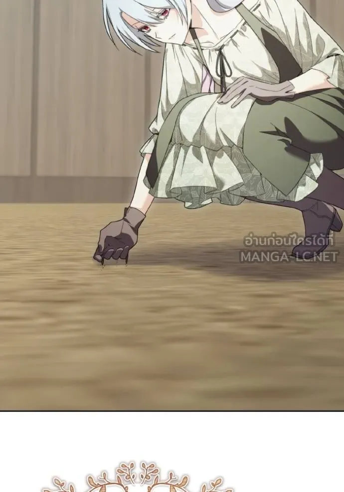ราชินีจอมมาร ตอนที่ 10 รูปที่ 17