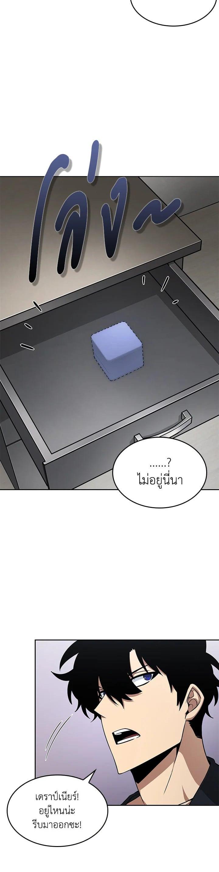 Manga-lc-com อ่านมังงะ อ่านการ์ตูน ออนไลน์ ฟรี Tomb Raider King ตอนที่ 1 2 3 4 5 6 7 8 9 10 11 12 13 14 ฟรี ไม่มีโฆษณา Manga-lc - อ่าน มังงะ อ่าน การ์ตูน ออนไลน์ อ่านมังงะ ฟรี