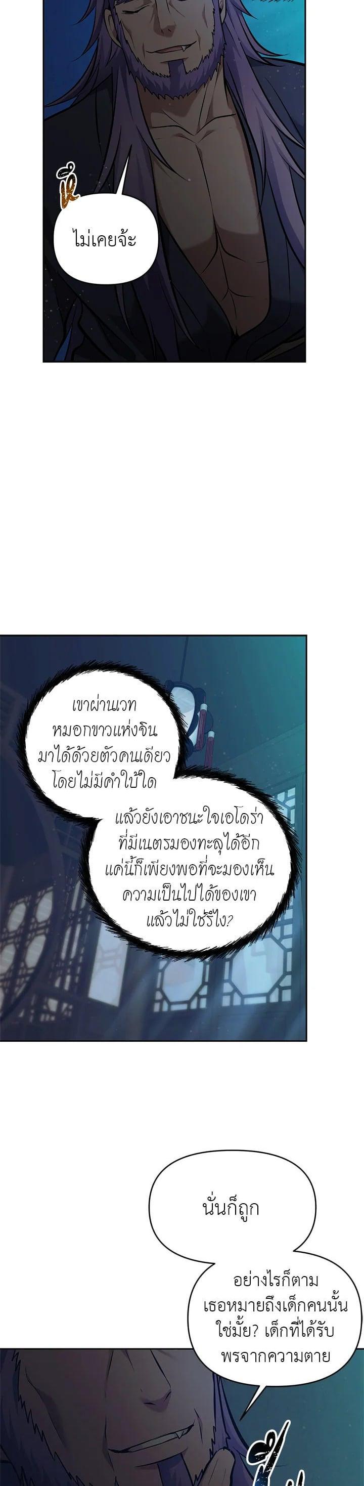Manga-lc-com อ่านมังงะ อ่านการ์ตูน ออนไลน์ ฟรี Second Life Ranker ตอนที่ 1 2 3 4 5 6 7 8 9 10 11 12 13 14 ฟรี ไม่มีโฆษณา Manga-lc - อ่าน มังงะ อ่าน การ์ตูน ออนไลน์ อ่านมังงะ ฟรี