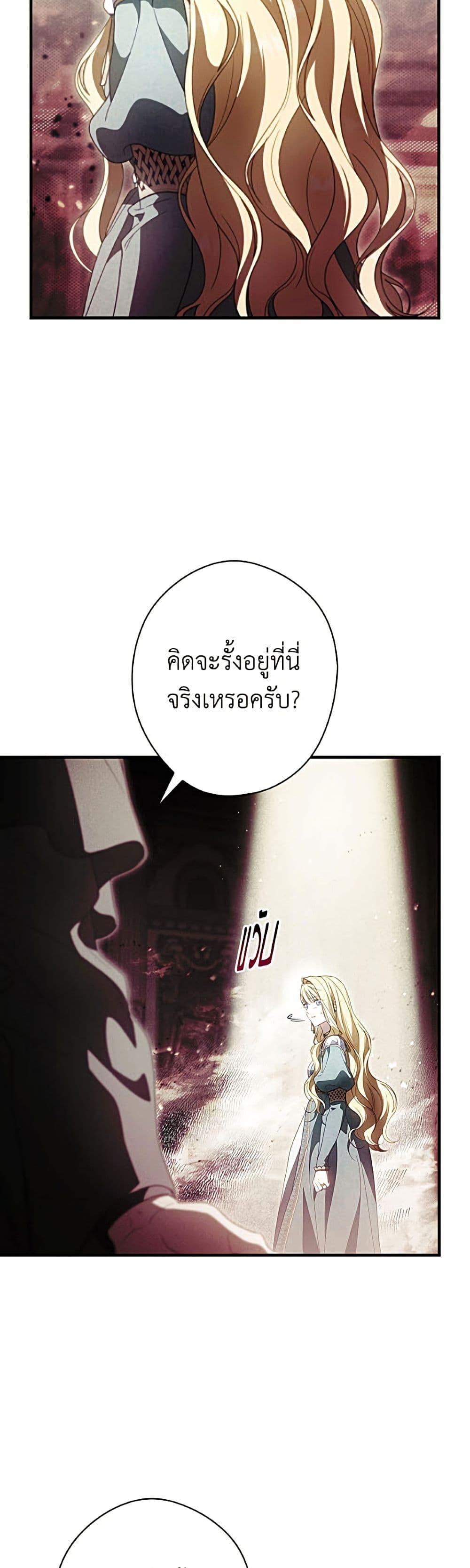 Manga-lc-com อ่านมังงะ อ่านการ์ตูน ออนไลน์ ฟรี How to Get My Husband on My Side ตอนที่ 1 2 3 4 5 6 7 8 9 10 11 12 13 14 ฟรี ไม่มีโฆษณา Manga-lc - อ่าน มังงะ อ่าน การ์ตูน ออนไลน์ อ่านมังงะ ฟรี