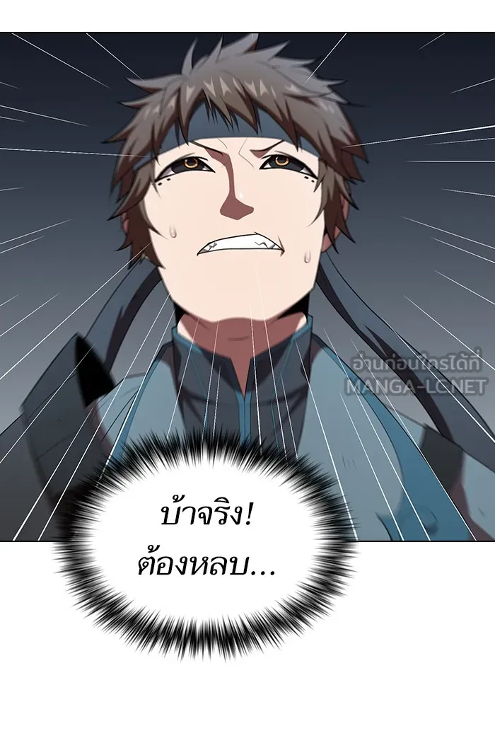 ผู้เล่นขั้นเทพแห่งหอคอยฝึกสอน ตอนที่ 129 รูปที่ 12