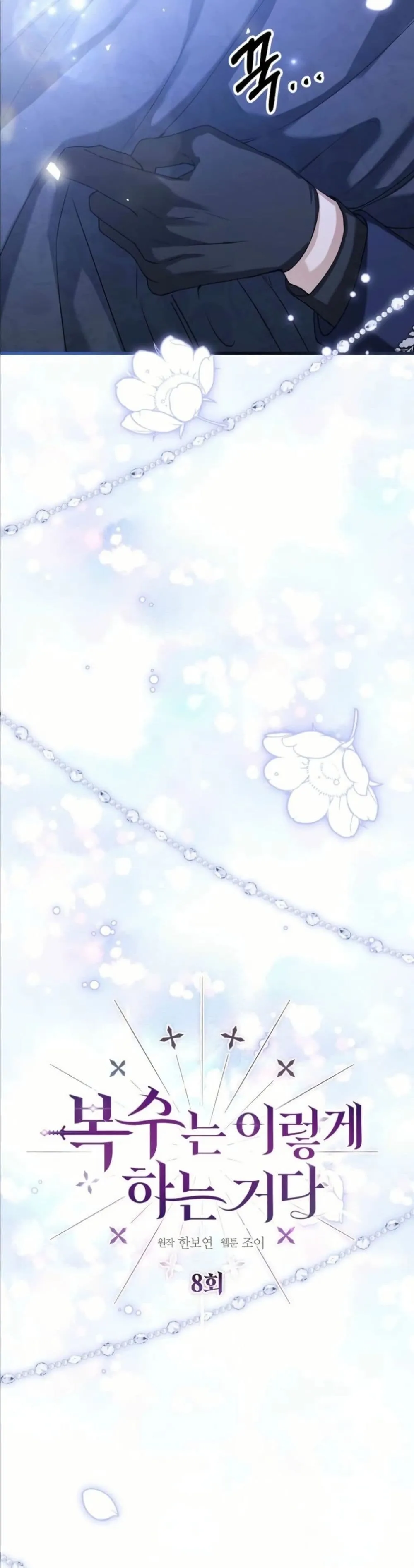 Manga-lc-com อ่านมังงะ อ่านการ์ตูน ออนไลน์ ฟรี This Is What Revenge Looks Like ตอนที่ 1 2 3 4 5 6 7 8 9 10 11 12 13 14 ฟรี ไม่มีโฆษณา Manga-lc - อ่าน มังงะ อ่าน การ์ตูน ออนไลน์ อ่านมังงะ ฟรี