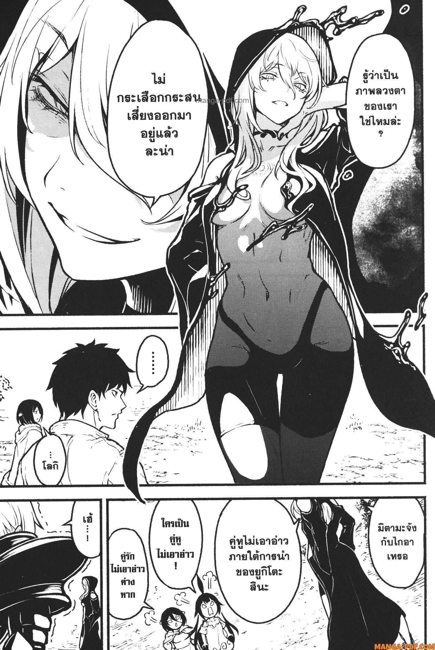 Manga-lc-com อ่านมังงะ อ่านการ์ตูน ออนไลน์ ฟรี Kaminaki Sekai no Kamisama Katsudou โลกนี้ โลกหน้า ข้าก็เป็นพระเจ้า ตอนที่ 1 2 3 4 5 6 7 8 9 10 11 12 13 14 ฟรี ไม่มีโฆษณา Manga-lc - อ่าน มังงะ อ่าน การ์ตูน ออนไลน์ อ่านมังงะ ฟรี