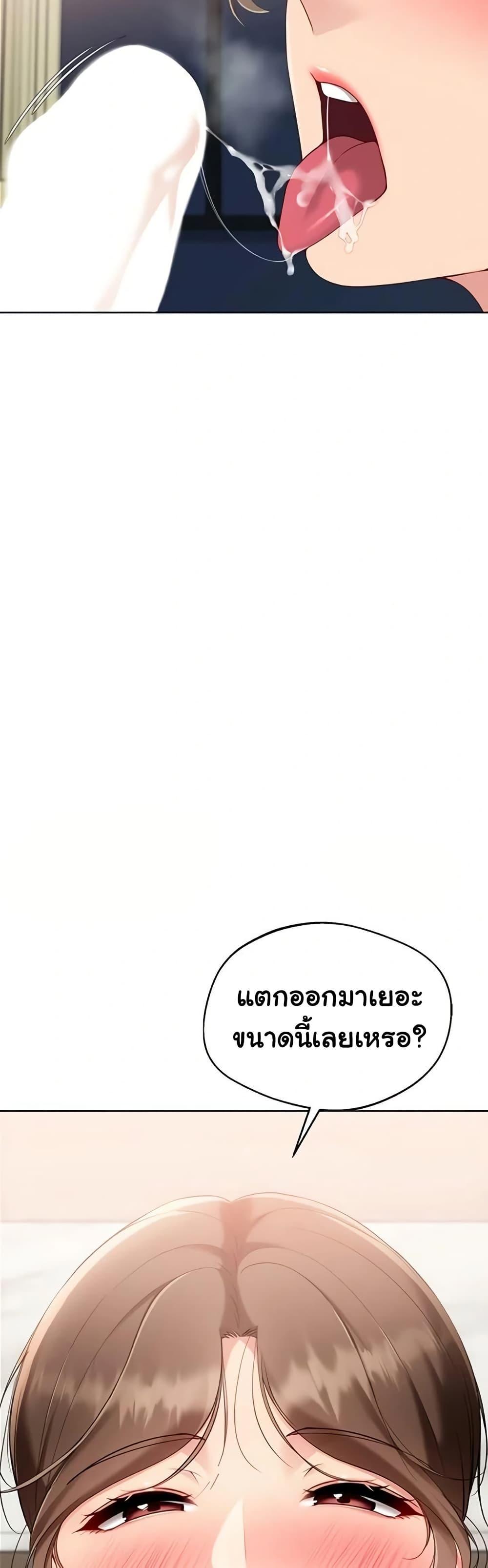 Doujin-Lc- อ่าน โดจิน มังฮวา เกาหลี ญี่ปุ่น จีน แปลไทย Set It! ตอนที่ 1 2 3 4 5 6 7 8 9 10 11 12 13 14 ฟรี ไม่มีโฆษณา อ่าน โดจิน Manhwa เกาหลี ญี่ปุ่น จีน เรามีครบ คัดมาให้เน้นๆ โดจิน 18+ รับประกันความฟินโดย  Doujin Lc