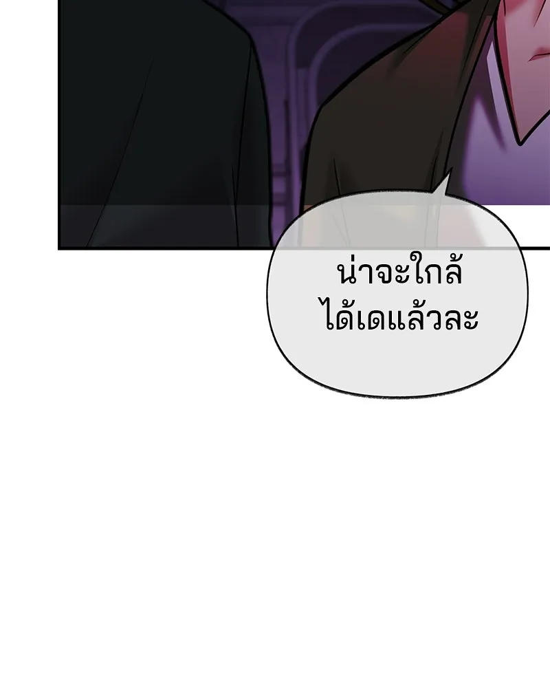 จ้า แม่คนสวย ตอนที่ 47 รูปที่ 154