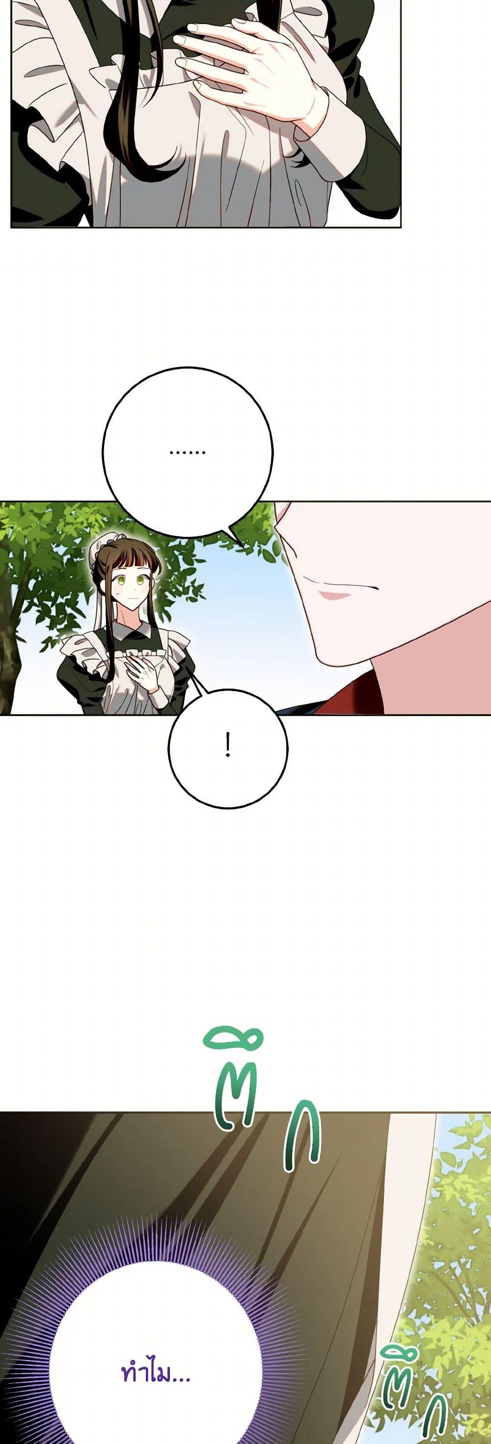 Manga-lc-com อ่านมังงะ อ่านการ์ตูน ออนไลน์ ฟรี I Met the Male Lead in Prison ตอนที่ 1 2 3 4 5 6 7 8 9 10 11 12 13 14 ฟรี ไม่มีโฆษณา Manga-lc - อ่าน มังงะ อ่าน การ์ตูน ออนไลน์ อ่านมังงะ ฟรี