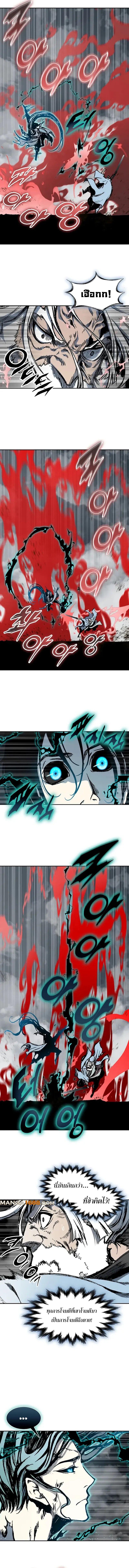 Manga-lc-com อ่านมังงะ อ่านการ์ตูน ออนไลน์ ฟรี Memoir Of The King Of War ตอนที่ 1 2 3 4 5 6 7 8 9 10 11 12 13 14 ฟรี ไม่มีโฆษณา Manga-lc - อ่าน มังงะ อ่าน การ์ตูน ออนไลน์ อ่านมังงะ ฟรี