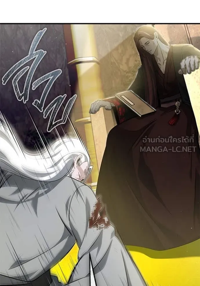 Regressor’s Life Aft ตอนที่ 85 รูปที่ 32