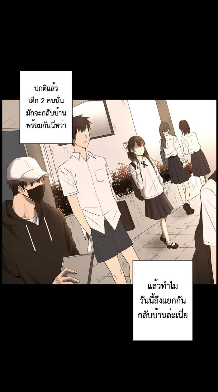 Hunter Game ตอนที่ 28  special game 3 - my hero (1) รูปที่ 11