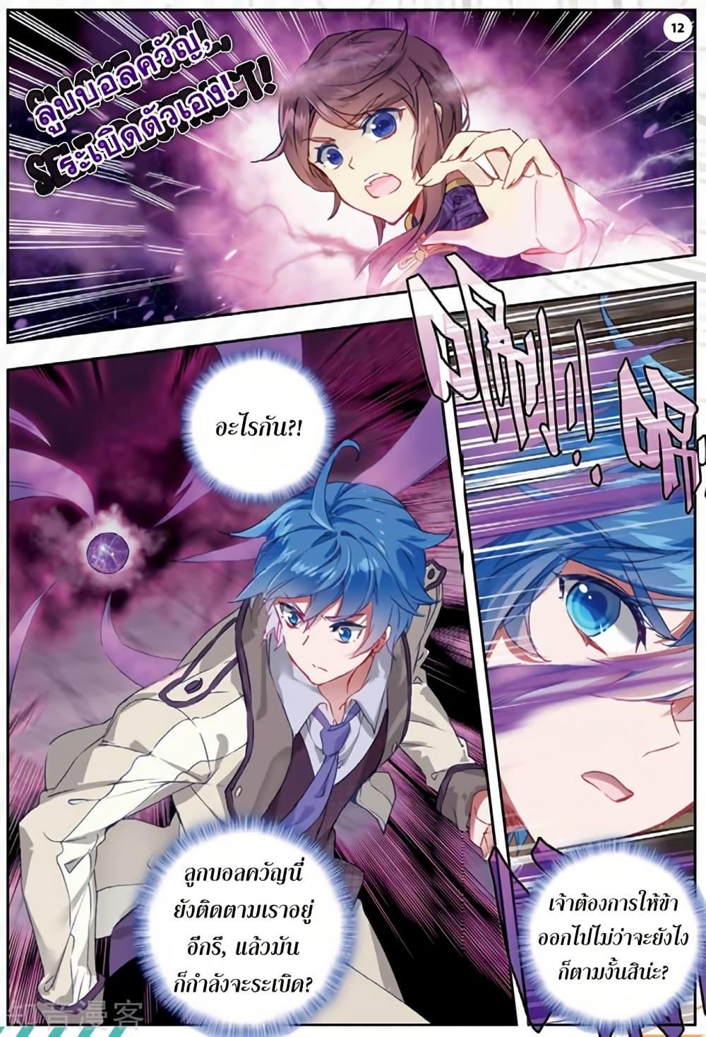 Manga-lc-com อ่านมังงะ อ่านการ์ตูน ออนไลน์ ฟรี Douluo Dalu II ตอนที่ 1 2 3 4 5 6 7 8 9 10 11 12 13 14 ฟรี ไม่มีโฆษณา Manga-lc - อ่าน มังงะ อ่าน การ์ตูน ออนไลน์ อ่านมังงะ ฟรี