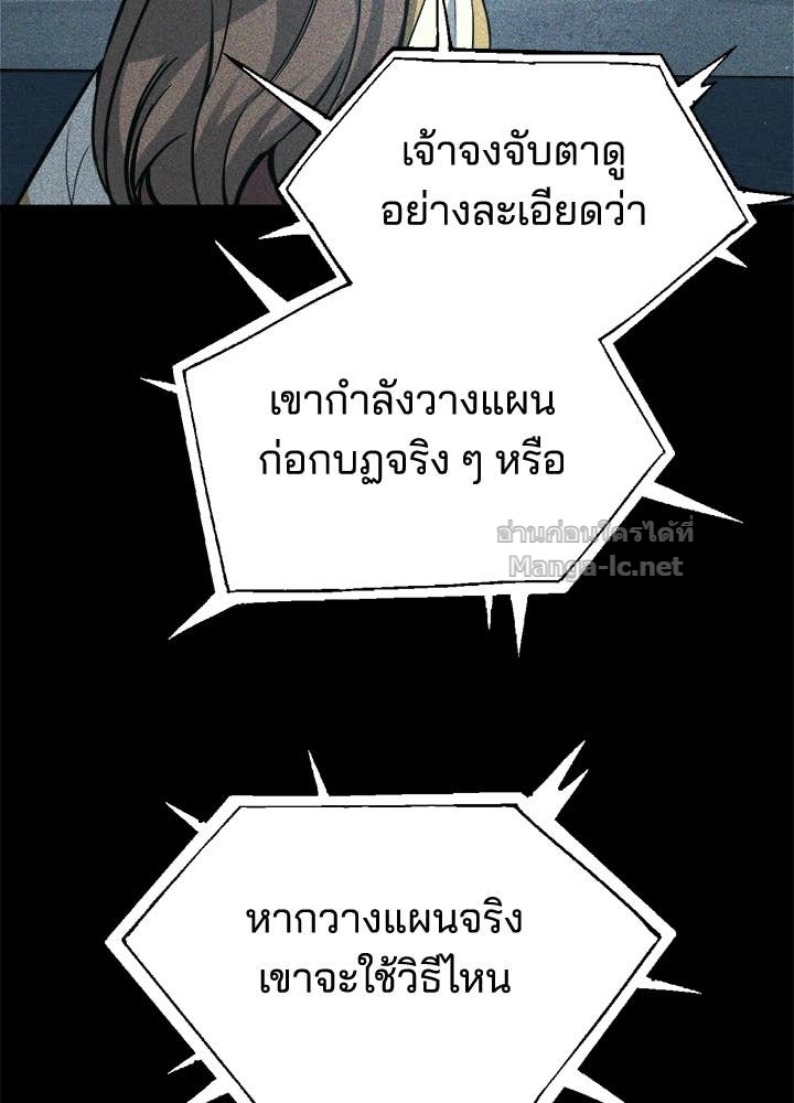 Doujin-Lc- อ่าน โดจิน มังฮวา เกาหลี ญี่ปุ่น จีน แปลไทย ผู้พิชิตเกมป้องกันฐาน ตอนที่ 1 2 3 4 5 6 7 8 9 10 11 12 13 14 ฟรี ไม่มีโฆษณา อ่าน โดจิน Manhwa เกาหลี ญี่ปุ่น จีน เรามีครบ คัดมาให้เน้นๆ โดจิน 18+ รับประกันความฟินโดย Doujin Lc