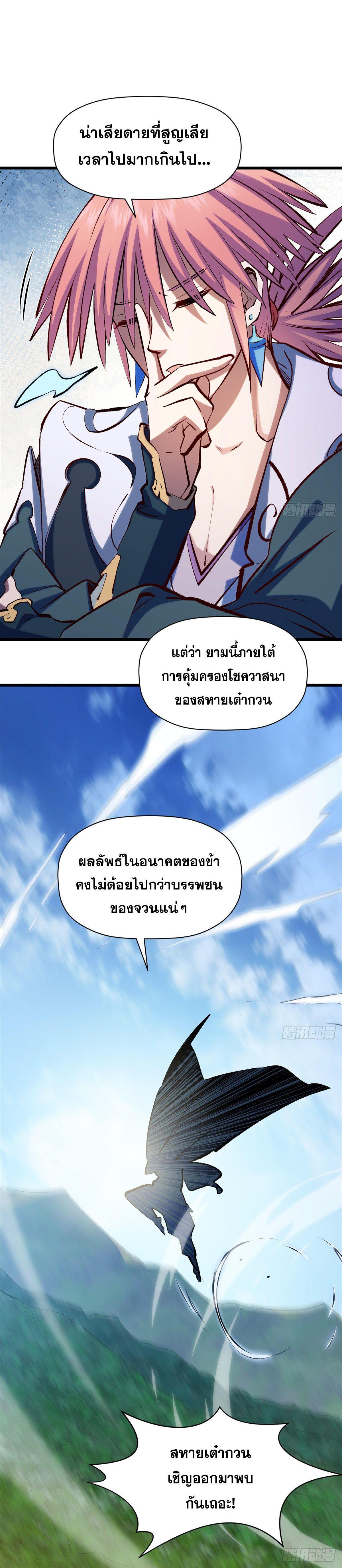 Manga-lc-com อ่านมังงะ อ่านการ์ตูน ออนไลน์ ฟรี Top Tier Providence ตอนที่ 1 2 3 4 5 6 7 8 9 10 11 12 13 14 ฟรี ไม่มีโฆษณา Manga-lc - อ่าน มังงะ อ่าน การ์ตูน ออนไลน์ อ่านมังงะ ฟรี