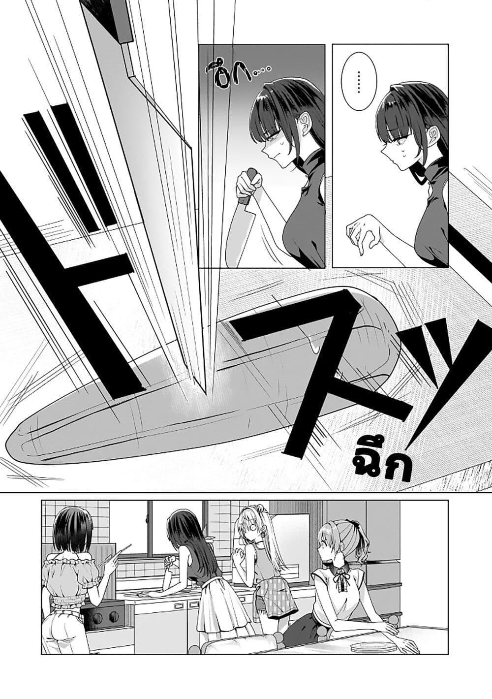 Manga-lc-com อ่านมังงะ อ่านการ์ตูน ออนไลน์ ฟรี Yuri no Hajimari wa Dorei Kara ตอนที่ 1 2 3 4 5 6 7 8 9 10 11 12 13 14 ฟรี ไม่มีโฆษณา Manga-lc - อ่าน มังงะ อ่าน การ์ตูน ออนไลน์ อ่านมังงะ ฟรี