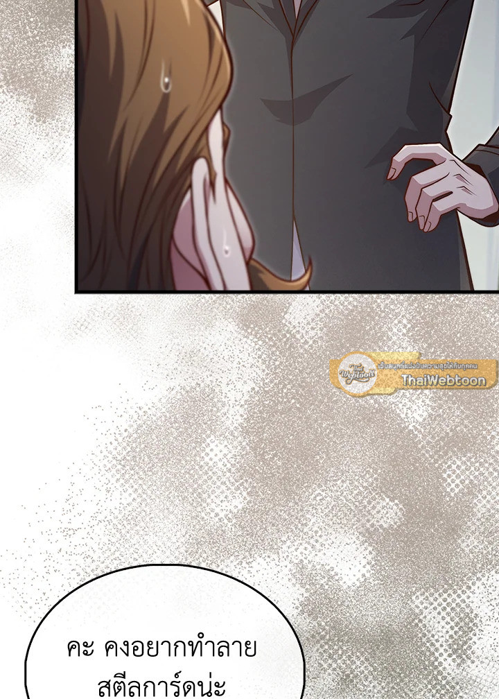 Manga-lc-com อ่านมังงะ อ่านการ์ตูน ออนไลน์ ฟรี The Lord of Coins ตอนที่ 1 2 3 4 5 6 7 8 9 10 11 12 13 14 ฟรี ไม่มีโฆษณา Manga-lc - อ่าน มังงะ อ่าน การ์ตูน ออนไลน์ อ่านมังงะ ฟรี