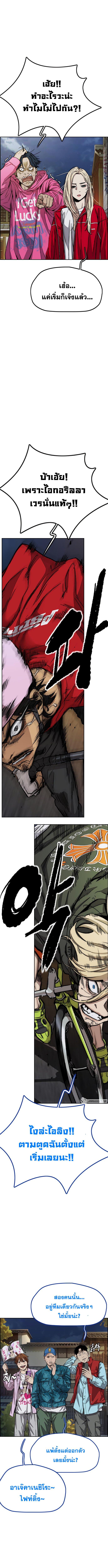 Manga-lc-com อ่านมังงะ อ่านการ์ตูน ออนไลน์ ฟรี Wind Breaker ปั่นสู้ฝัน ตอนที่ 1 2 3 4 5 6 7 8 9 10 11 12 13 14 ฟรี ไม่มีโฆษณา Manga-lc - อ่าน มังงะ อ่าน การ์ตูน ออนไลน์ อ่านมังงะ ฟรี