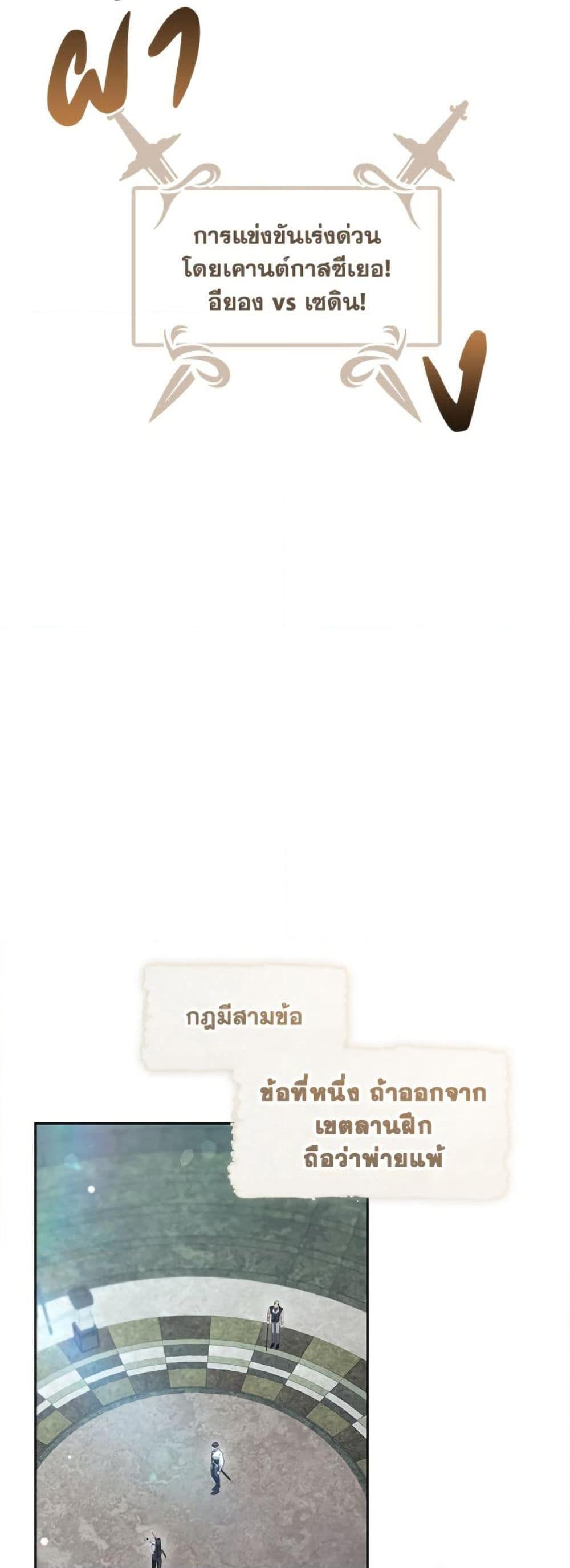 Manga-lc-com อ่านมังงะ อ่านการ์ตูน ออนไลน์ ฟรี The S-Class Hunter Doesn’t Want to Be a Villainous Princess ตอนที่ 1 2 3 4 5 6 7 8 9 10 11 12 13 14 ฟรี ไม่มีโฆษณา Manga-lc - อ่าน มังงะ อ่าน การ์ตูน ออนไลน์ อ่านมังงะ ฟรี