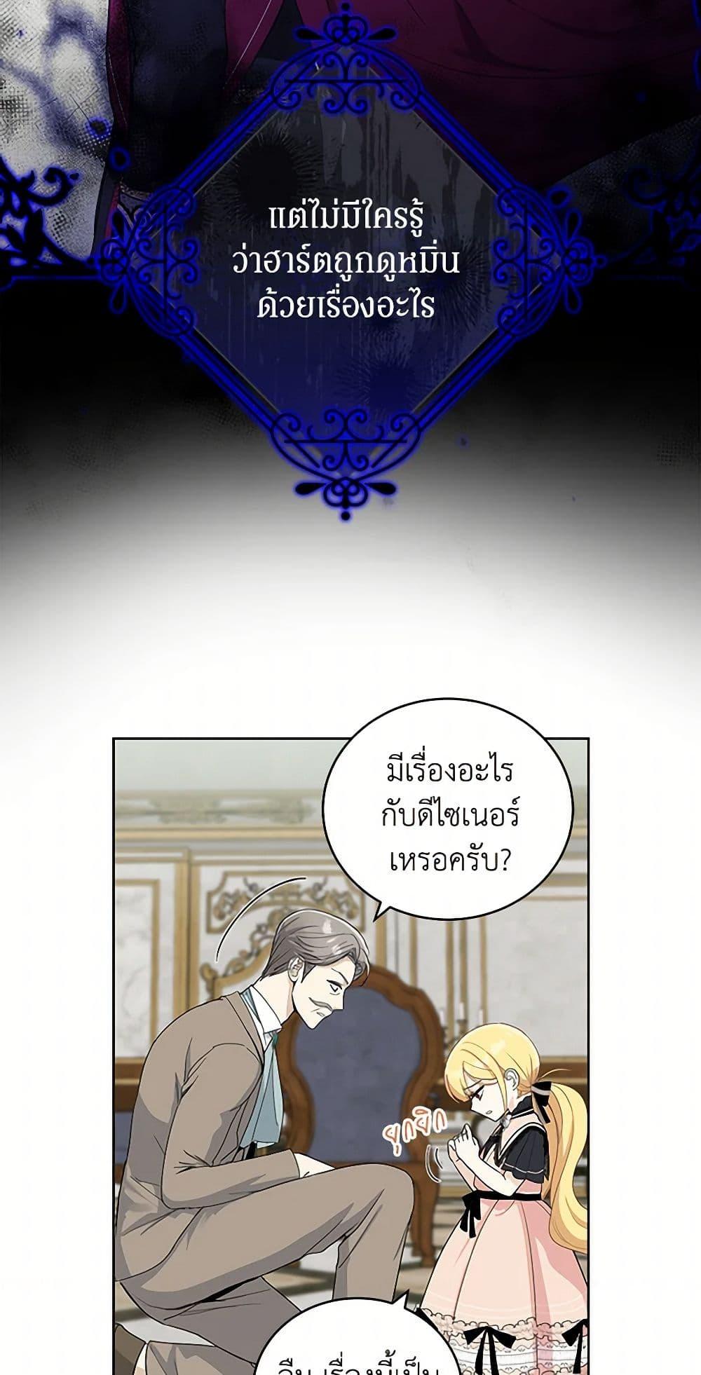 Manga-lc-com อ่านมังงะ อ่านการ์ตูน ออนไลน์ ฟรี I’ll Protect You, Daddy! ตอนที่ 1 2 3 4 5 6 7 8 9 10 11 12 13 14 ฟรี ไม่มีโฆษณา Manga-lc - อ่าน มังงะ อ่าน การ์ตูน ออนไลน์ อ่านมังงะ ฟรี