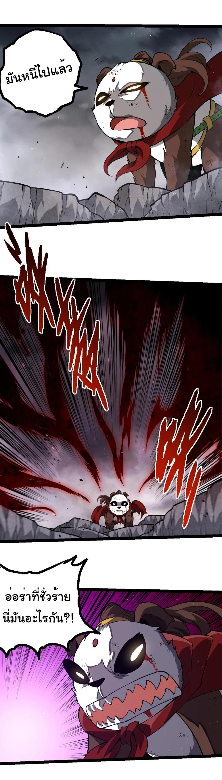 Manga-lc-com อ่านมังงะ อ่านการ์ตูน ออนไลน์ ฟรี Evolution from the Big Tree ตอนที่ 1 2 3 4 5 6 7 8 9 10 11 12 13 14 ฟรี ไม่มีโฆษณา Manga-lc - อ่าน มังงะ อ่าน การ์ตูน ออนไลน์ อ่านมังงะ ฟรี