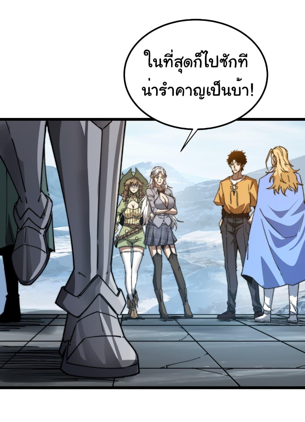 Manga-lc-com อ่านมังงะ อ่านการ์ตูน ออนไลน์ ฟรี Summon the devil, I am the abyss ตอนที่ 1 2 3 4 5 6 7 8 9 10 11 12 13 14 ฟรี ไม่มีโฆษณา Manga-lc - อ่าน มังงะ อ่าน การ์ตูน ออนไลน์ อ่านมังงะ ฟรี