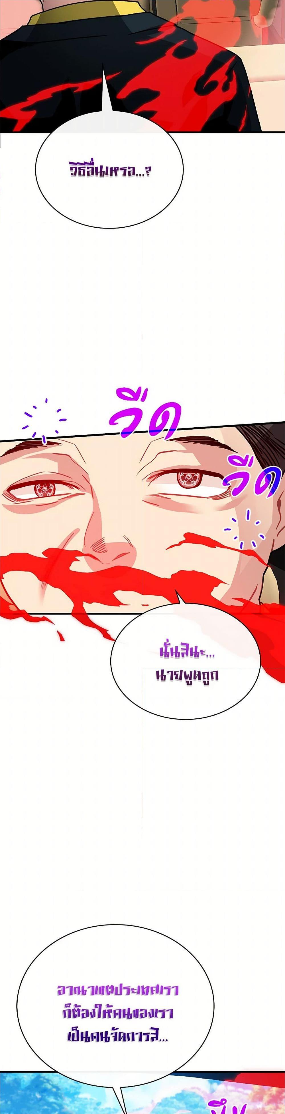 Manga-lc-com อ่านมังงะ อ่านการ์ตูน ออนไลน์ ฟรี SSS-Class Gacha Hunter ตอนที่ 1 2 3 4 5 6 7 8 9 10 11 12 13 14 ฟรี ไม่มีโฆษณา Manga-lc - อ่าน มังงะ อ่าน การ์ตูน ออนไลน์ อ่านมังงะ ฟรี