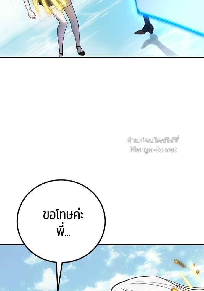 Doujin-Lc- อ่าน โดจิน มังฮวา เกาหลี ญี่ปุ่น จีน แปลไทย แกร่งเกินผู้กล้า แต่ซ่าไม่ได้ ตอนที่ 1 2 3 4 5 6 7 8 9 10 11 12 13 14 ฟรี ไม่มีโฆษณา อ่าน โดจิน Manhwa เกาหลี ญี่ปุ่น จีน เรามีครบ คัดมาให้เน้นๆ โดจิน 18+ รับประกันความฟินโดย Doujin Lc