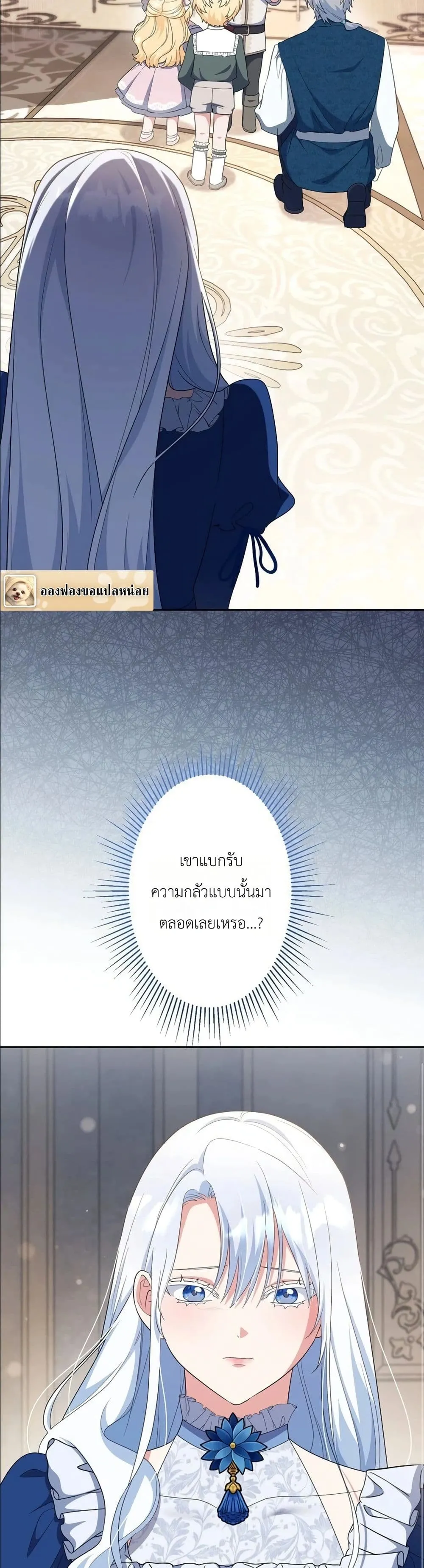 Manga-lc-com อ่านมังงะ อ่านการ์ตูน ออนไลน์ ฟรี I Possessed the Most Terrifying Stepmother in History ตอนที่ 1 2 3 4 5 6 7 8 9 10 11 12 13 14 ฟรี ไม่มีโฆษณา Manga-lc - อ่าน มังงะ อ่าน การ์ตูน ออนไลน์ อ่านมังงะ ฟรี